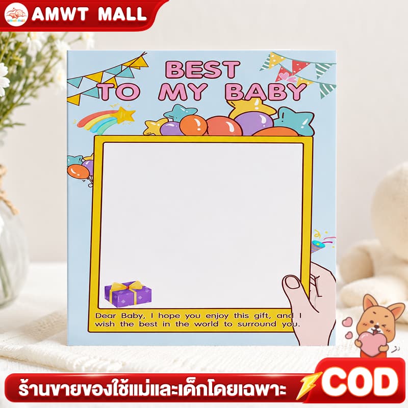 👶 การ์ดแถมฟรี สำหรับออเดอร์สินค้าแม่และเด็ก ลายนุ่มนวล เขียนคำอวยพรให้ลูกน้อยและครอบครัว