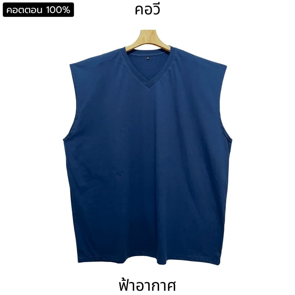 Bearytale เสื้อแขนกุดไซส์ใหญ่ คอวี เสื้อยืดคนอ้วน สีพื้น11สี อก48"-68" คอตตอน ใส่ออกกำลังกาย รูปที่ 5