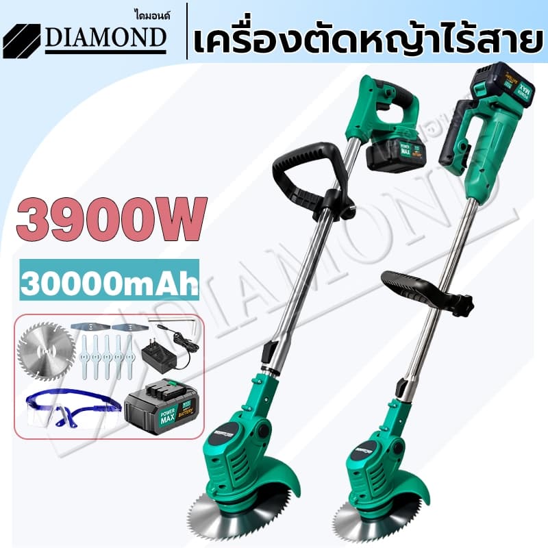 Diamond เครื่องตัดหญ้าไฟฟ้าไร้สาย กำลังไฟ3900W น้ำหนักเบา แรงดี ฟรี: กรรไกรตัดหญ้า รูปที่ 1