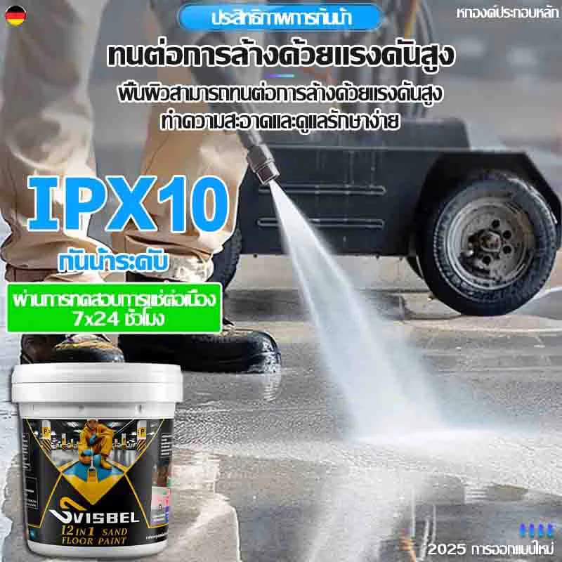 5KG สูตรใหม สีทาพื้นปูนทรายสีสัน สีทราย สีทาพื้น สีทาพื้นปูน สีทาบ้าน สีทาหินอ่อน รูปที่ 7