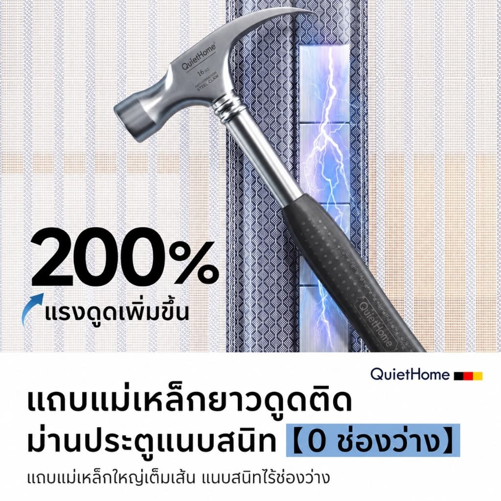 ตาข่ายเพชร ม่านประตูกันยุง มุ้งลวดประตู 80*200 ม่านกันยุงประตู ม่านกันยุงปรตู ม่านประตูกันยุง ม่านกันยุง มุ้งกันยุง รูปที่ 9
