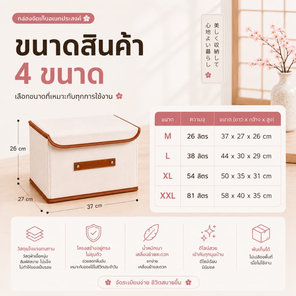 COD กล่องเก็บผ้า Oxford พับได้ มีฝาปิด กล่องเก็บของ จัดระเบียบเสื้อผ้า ผ้าห่ม ผ้านวม l casa & co. รูปที่ 3