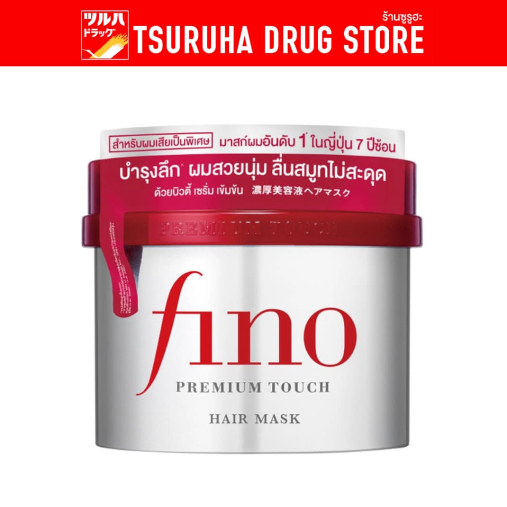 ฟิโน พรีเมียม ทัช แฮร์ มาส์ก 230g Fino Premium Touch Hair Mask 230g รูปที่ 1