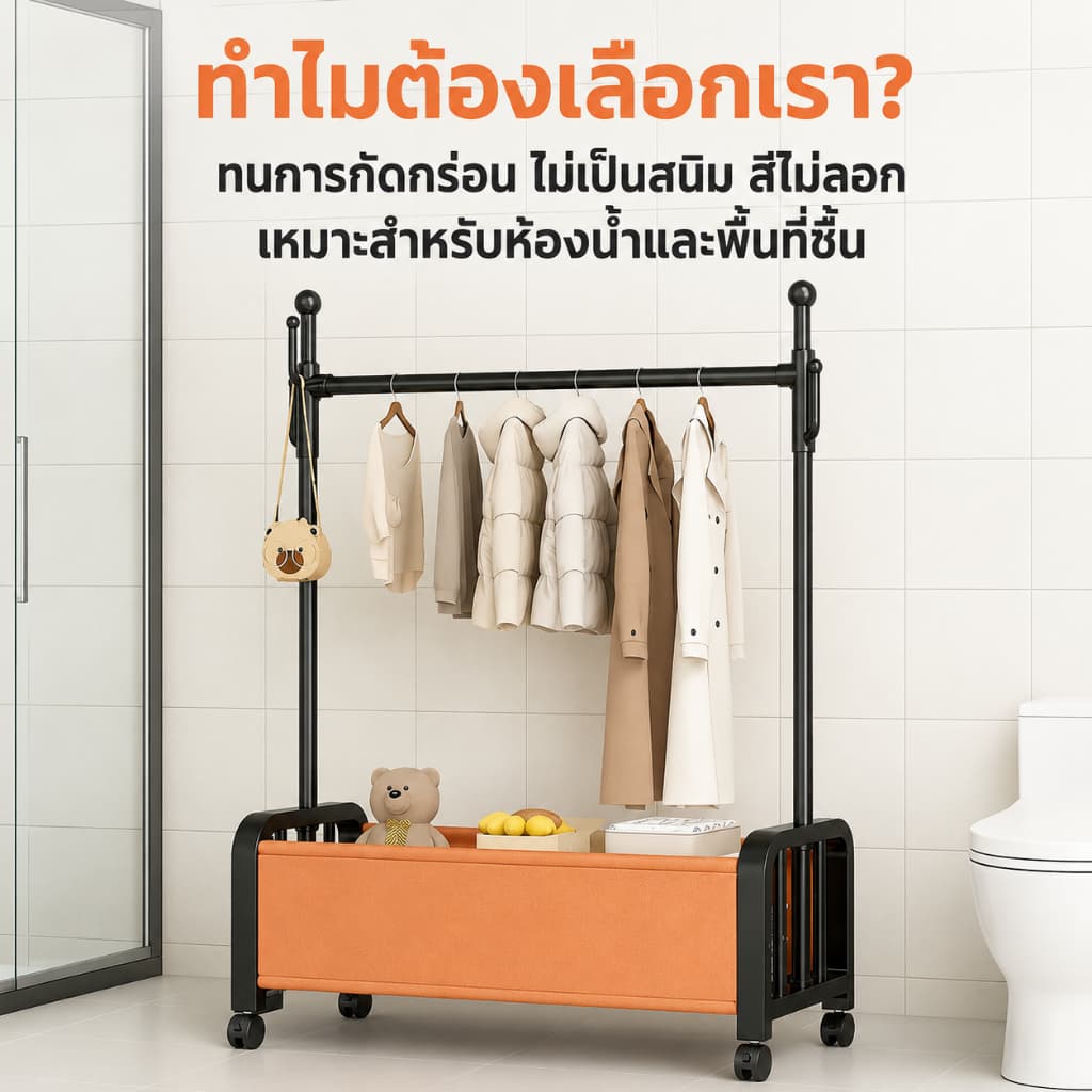 ราวแขวนเสื้อผ้า ราวตากผ้า พร้อมช่องเก็บของ มีล้อเลื่อนและตะขอแขวน เหล็กคาร์บอน 60/80/100/120 ซม. สีขาว/สีดำ รูปที่ 7