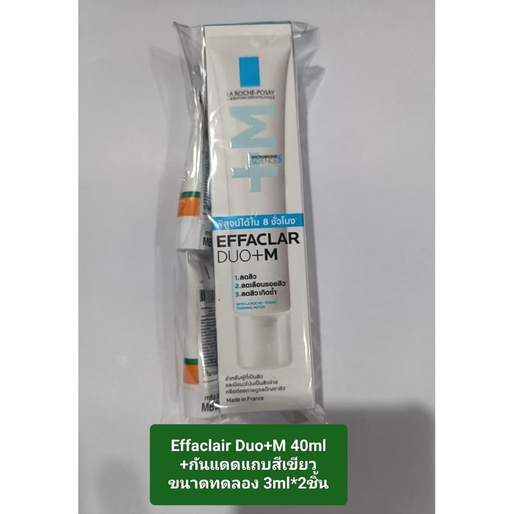 *ส่งด่วนได้ La Roche-Posay Effaclar Duo+ M 40ml เอฟฟาคลาร์ดูโอพลัสเอ็ม สำหรับผิวที่เป็นสิว รูปที่ 1