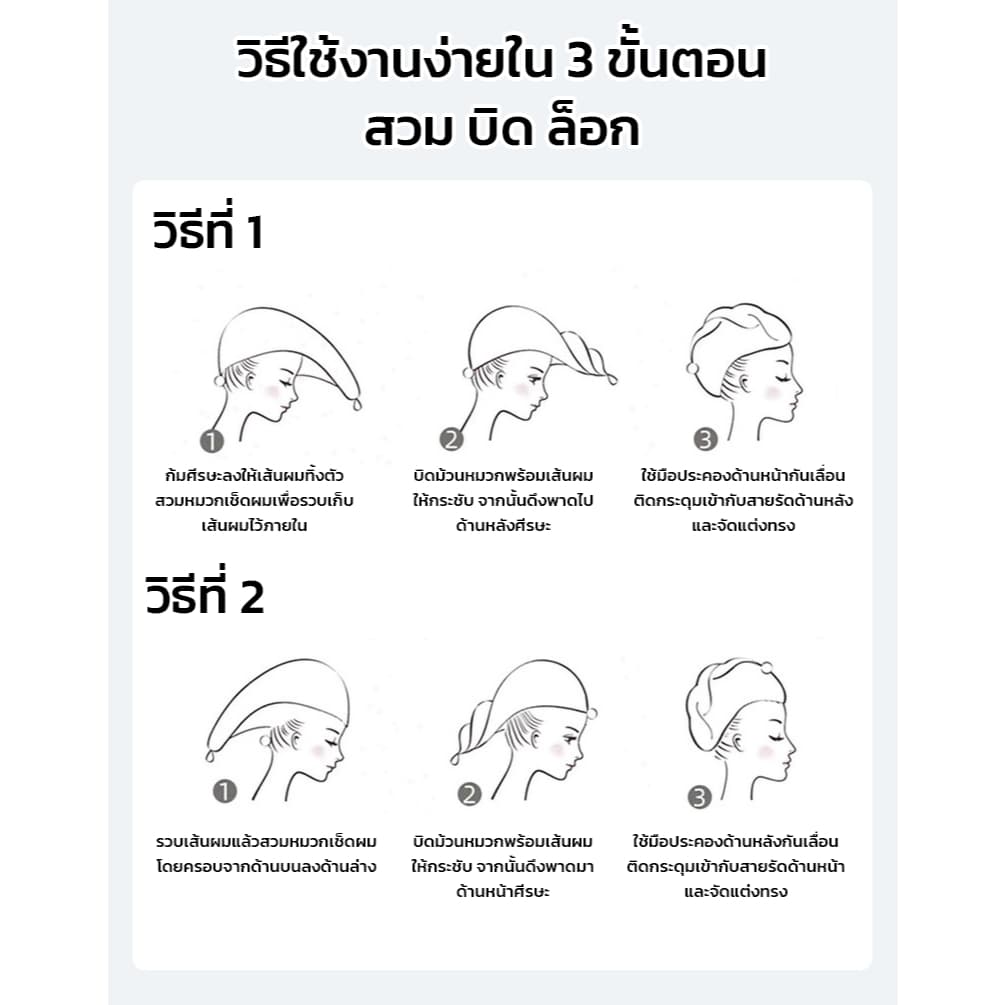 GRAREY หมวกคลุมผมแห้งไว ผ้าคลุมซับน้ำ เส้นใยไมโครไฟเบอร์หนานุ่ม ยับยั้งแบคทีเรีย รูปที่ 8