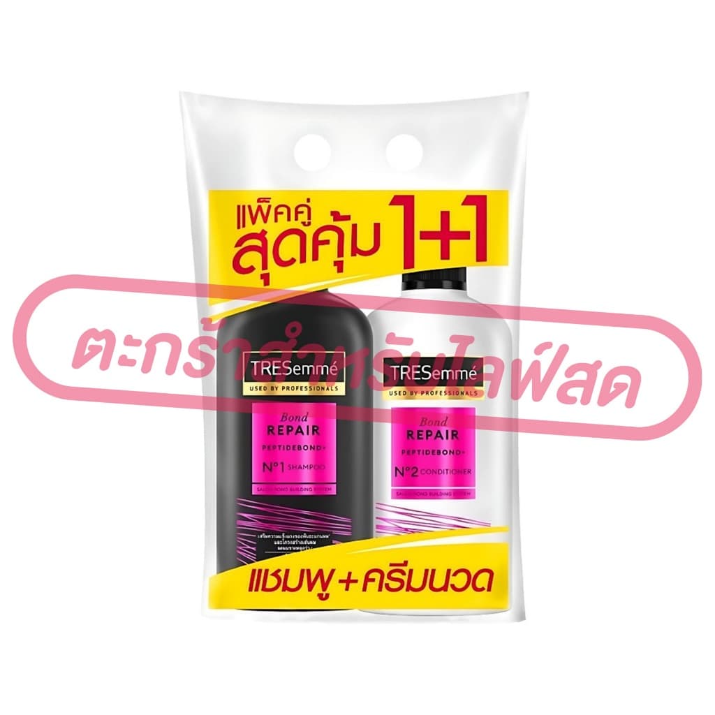 Tresemme Shampoo & Conditioner เทรซาเม่2x370มล. เคราตินสมูท / บอนด์ รีแพร์ / แฮร์ฟอล คอนโทรล รูปที่ 3