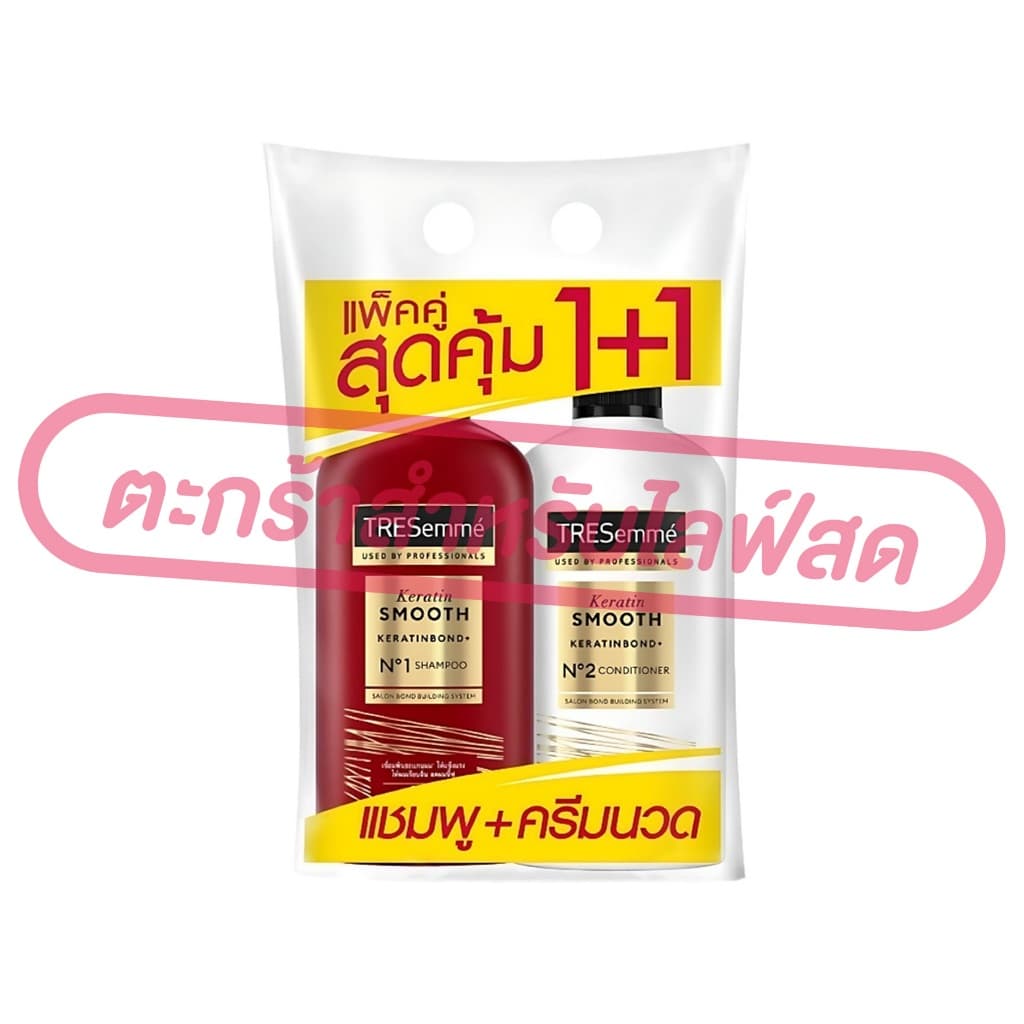 Tresemme Shampoo & Conditioner เทรซาเม่2x370มล. เคราตินสมูท / บอนด์ รีแพร์ / แฮร์ฟอล คอนโทรล รูปที่ 4