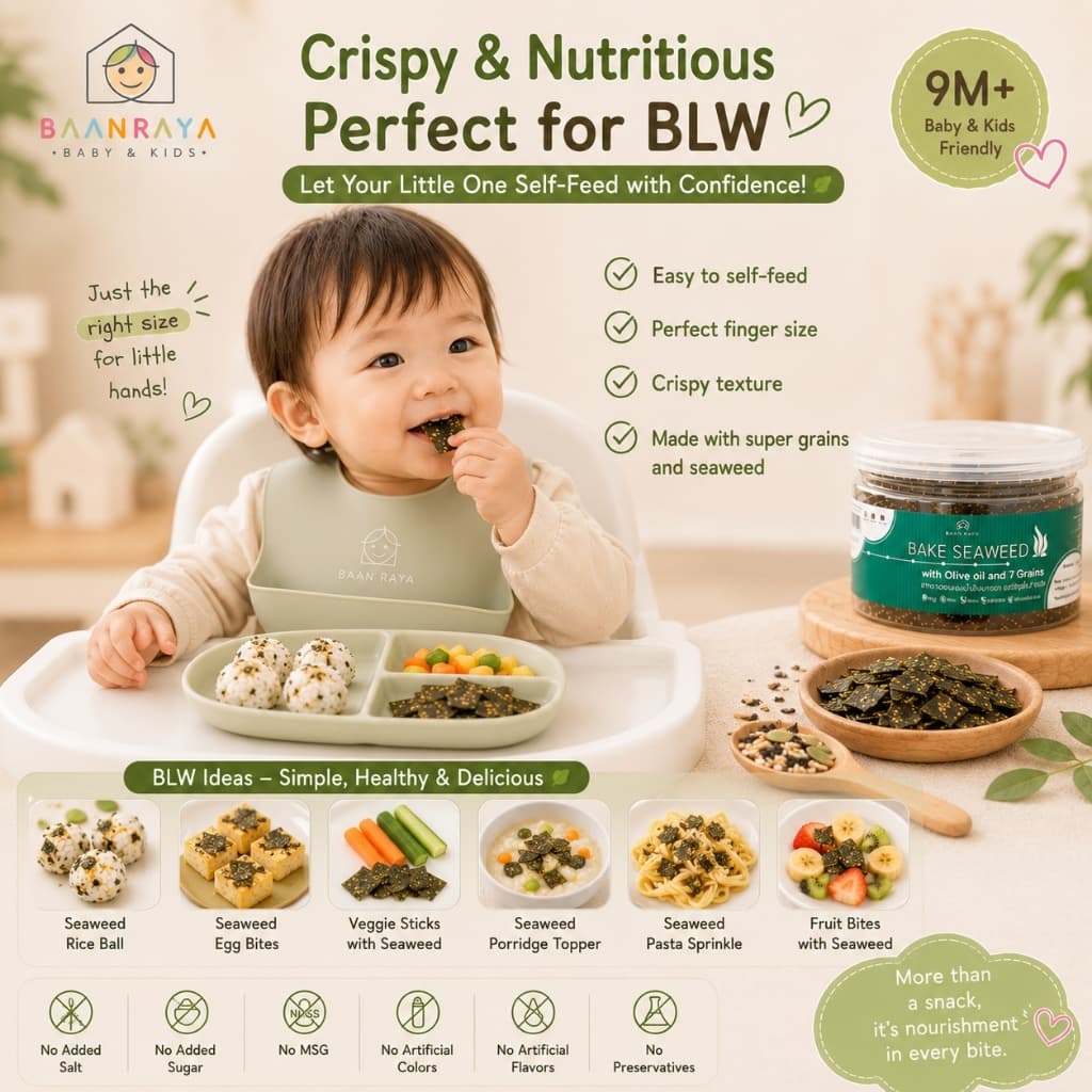 ขายดี สาหร่ายเด็ก Seaweed Snack 9M+ ไม่ปรุงรส อบน้ำมันมะกอก ธัญพืช 7 ชนิด Finger Food BLW เสริมไอโอดีน Baan Raya รูปที่ 7