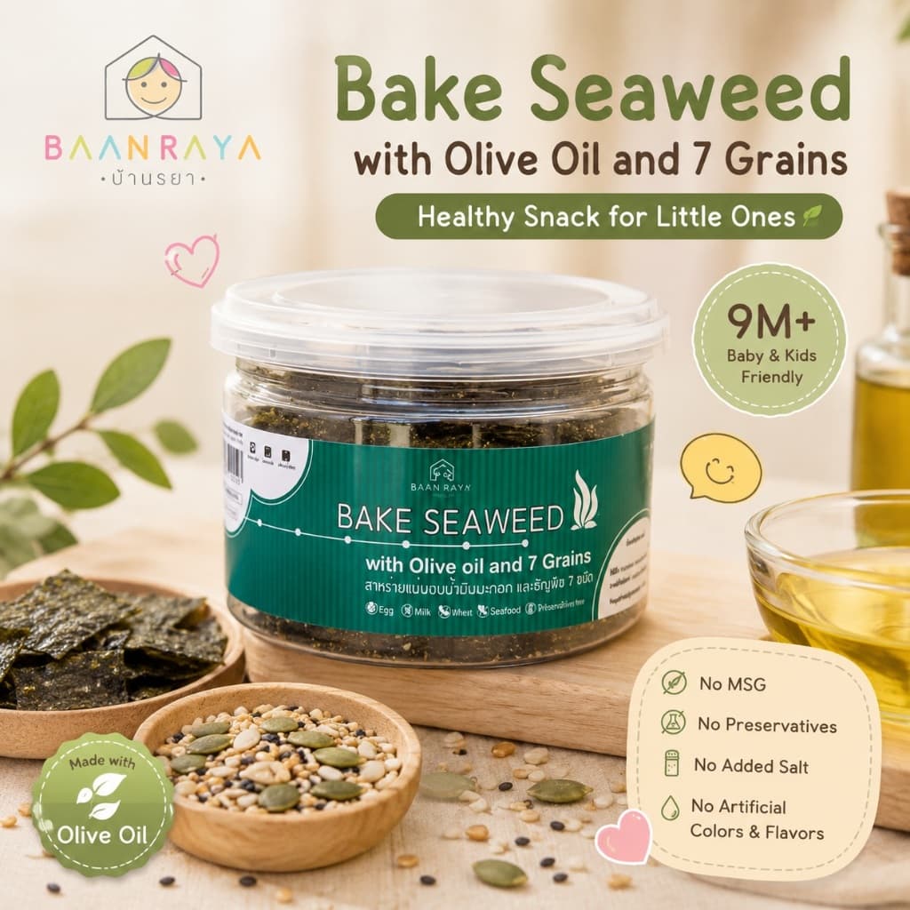 ขายดี สาหร่ายเด็ก Seaweed Snack 9M+ ไม่ปรุงรส อบน้ำมันมะกอก ธัญพืช 7 ชนิด Finger Food BLW เสริมไอโอดีน Baan Raya รูปที่ 2