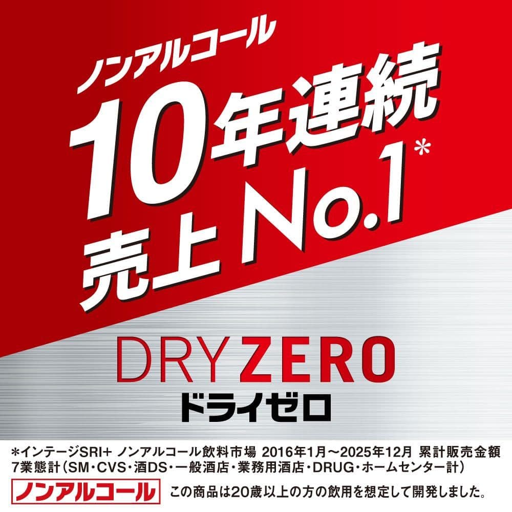 ASAHI DRY ZERO อาซาฮิ ดราย ซีโร่ 1แพ็ค/6กระป๋อง รูปที่ 5