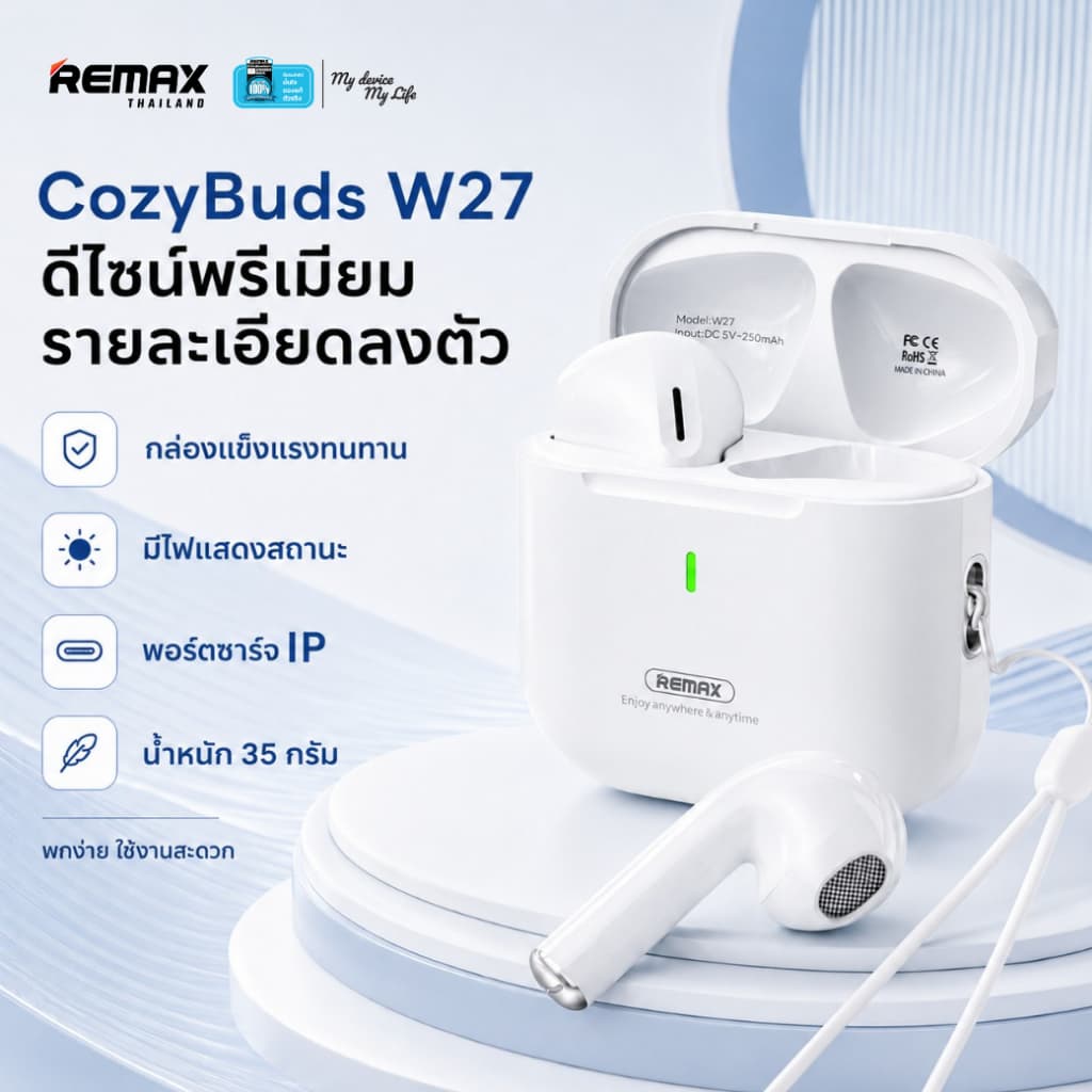 Remax SmallTalk BT CozyBuds w27 - หูฟังไร้สาย บลูทูธ รูปแบบ earbud ขนาดเล็ก น้ำหนักเบา รูปที่ 2