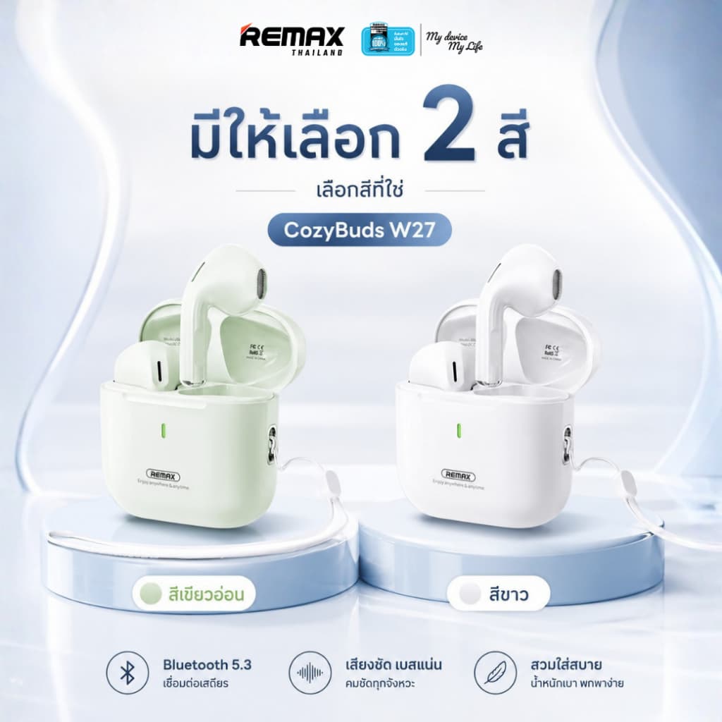 Remax SmallTalk BT CozyBuds w27 - หูฟังไร้สาย บลูทูธ รูปแบบ earbud ขนาดเล็ก น้ำหนักเบา รูปที่ 8