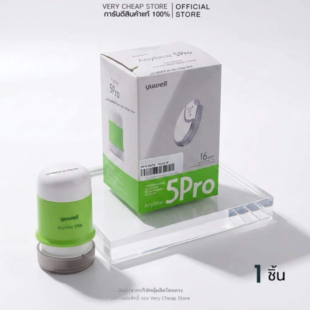 Yuwell CGM 5Pro เครื่องตรวจเบาหวานชนิดต่อเนื่อง เจาะ1 ครั้ง/16วัน/ชิ้น Anytime yuwell Glucose Monitoring System รูปที่ 1