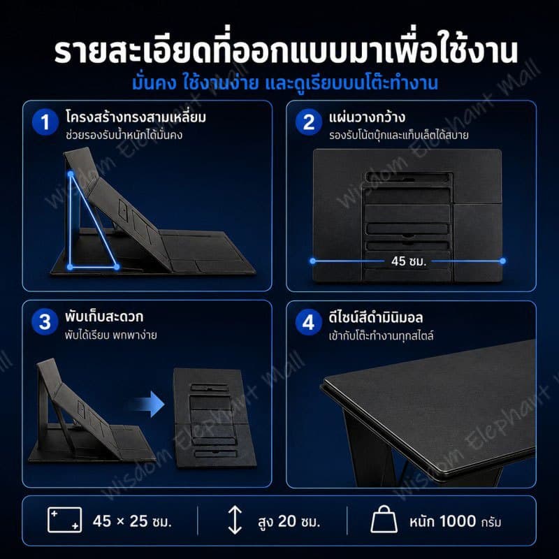 6-in-1 ขาตั้งแล็ปท็อป คอมพิวเตอร์ แบบพับได้ รองรับโต๊ะแล็ปท็อป โต๊ะเคลื่อนที่พับได้ขนาดเล็ก ติดตั้งง่ายประหยัดพื้นที่ รูปที่ 4