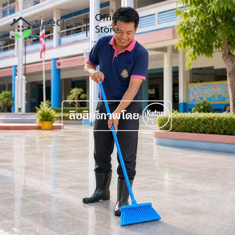Kudzun ไม้กวาดน้ำ 113 ไม้กวาดพลาสติก ไม้กวาดอเนกประสงค์ NiceClean รูปที่ 2