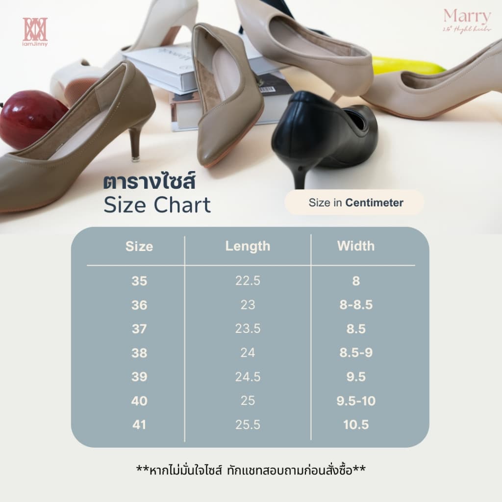 iamJinny JN551 รุ่น Marry 2.5" สีดำ รูปที่ 8