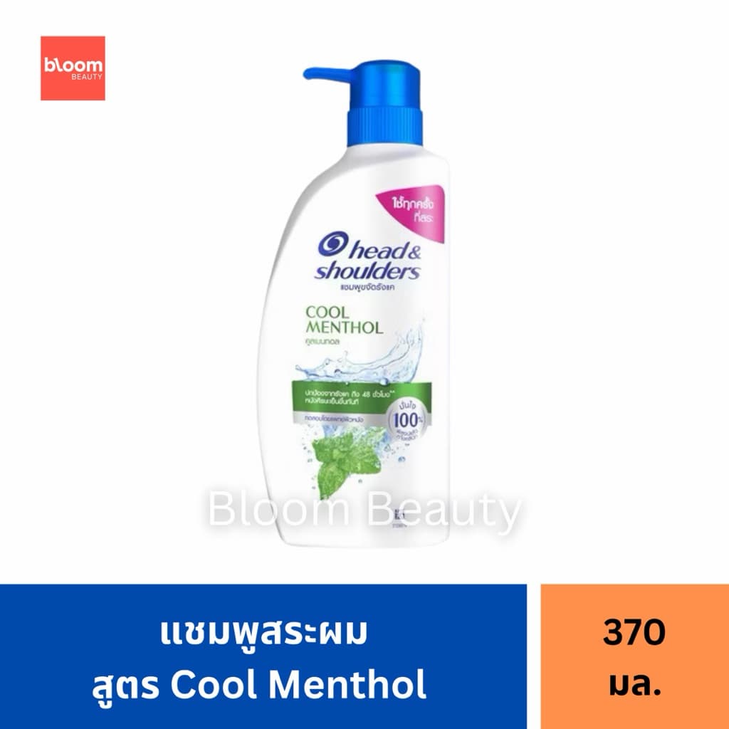 Head & Shoulders แชมพูขจัดรังแค สูตรคูล เมนทอล/แอปเปิ้ลเฟรช 370 มล.Shampoo Cool Menthol /Apple Fresh รูปที่ 2