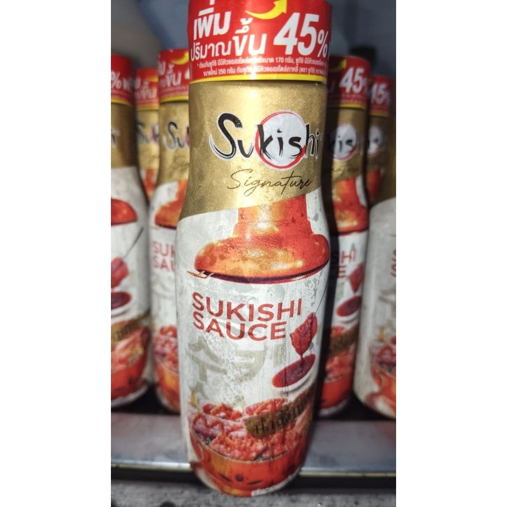 น้ำจิ้มซูกิชิ น้ำจิ้มปิ้งย่างเกาหลี อร่อยรสชาติเดียวกับนั่งกินที่ร้าน ใส่พริก กระเทียม รับประกันความแซ่บ รูปที่ 1