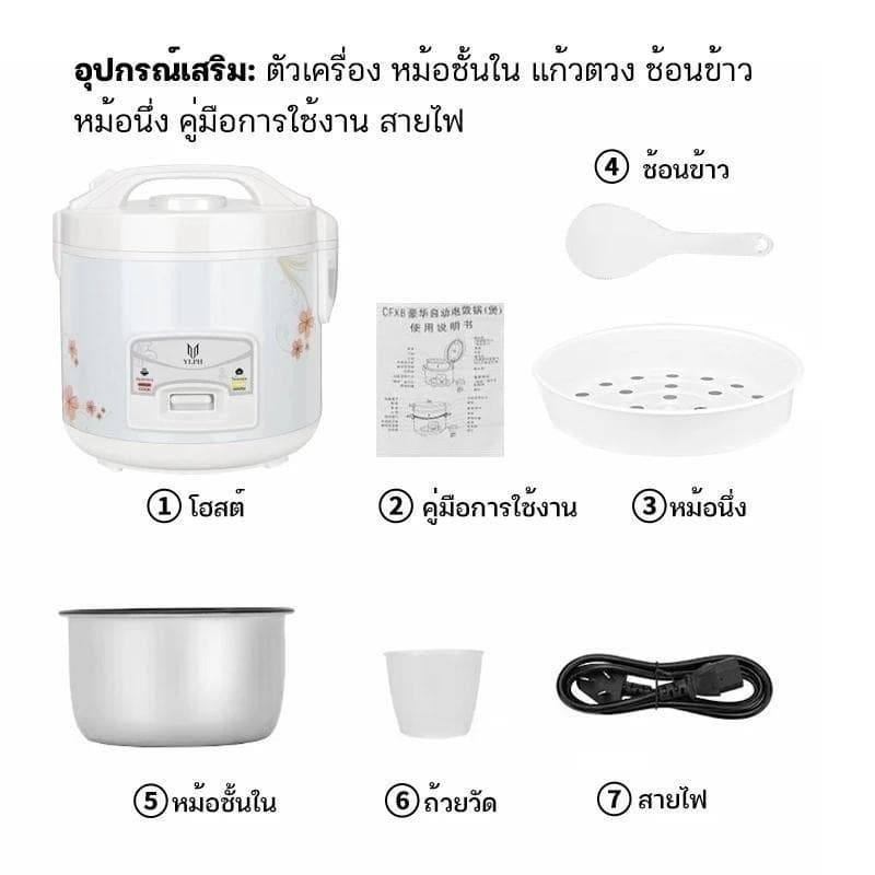 Panson Rice Cooker หม้อข้าว หม้อหุงข้าวมัลติฟังก์ชั่นขนาดเล็กในครัวเรือน 2L หม้อนึ่ง หม้อปรุงอาหาร หม้อหุงข้าวเล็ก รูปที่ 9