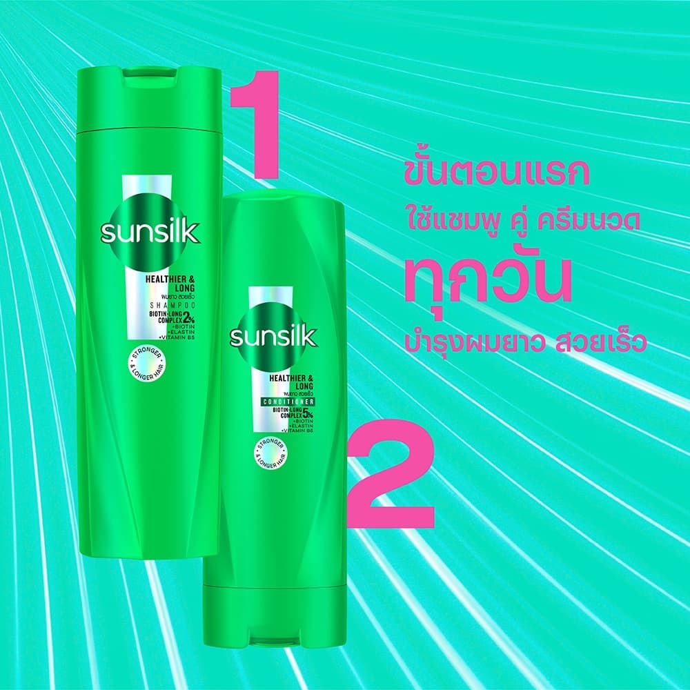 ซันซิล เฮลธีเออร์ & ลอง สีเขียว ผมยาวสวย แชมพู 325 มล. + ครีมนวด 300 มล. + วิตามิน สีเขียว 1 มล. Sunsilk Healthier&Long รูปที่ 7