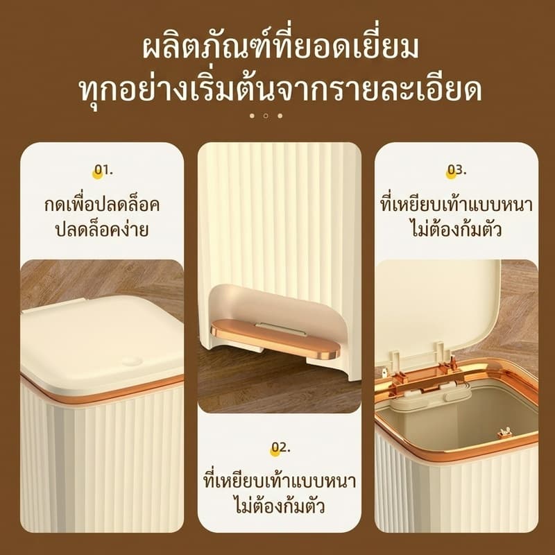 KANO ถังขยะใหญ่ 10L/15L ถังขยะในห้องน้ํา รุ่นอัพเกรด ถังขยะแบบกดถังขยะสีขาว ถังขยะ ถังขยะใช้เท้าเปิด รูปที่ 9