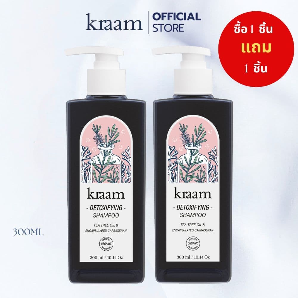 Kraam Hair&Scalp Detoxifying Shampoo รูปที่ 2