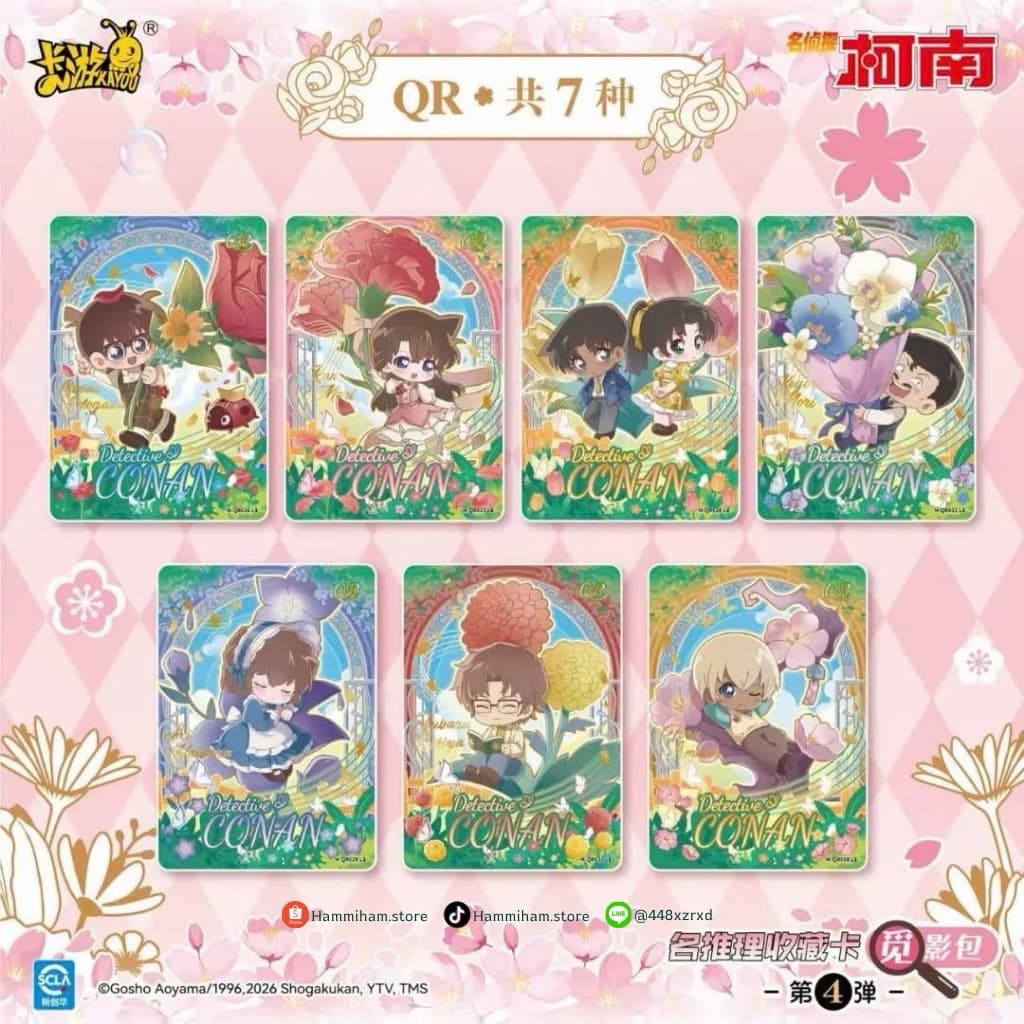 การ์ดโคนัน Kayou Detective Conan Shadow รูปที่ 6