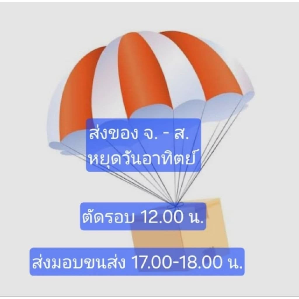 การ์ดเขมจิราทัวร์ 4 ภาค รอบ เชียงใหม่ การ์ด เก่ง น้ำปิง เติ้ล เฟิร์สวัน ของแท้ รูปที่ 2