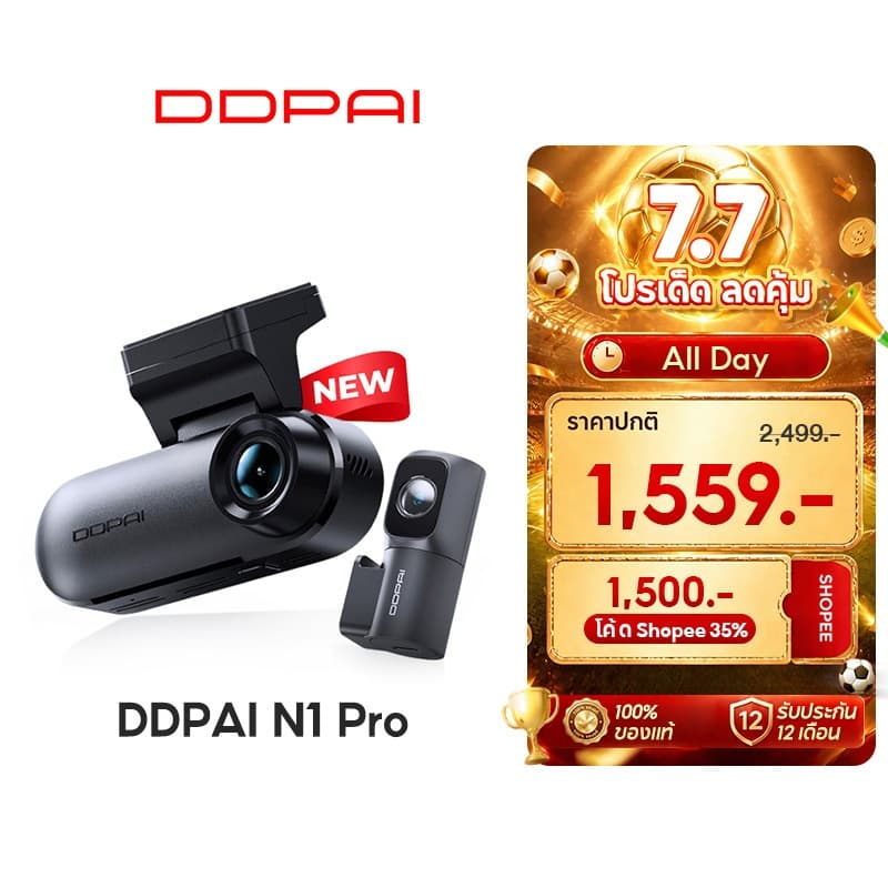 [HOT]DDPAI N1 Pro Dash Cam กล้องติดรถยนต์ 1296P HD Car Camera 135°การบันทึกมุมกว้างพิเศ ควบคุมผ่าน APP