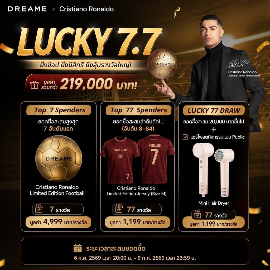 Dreame Z30S Station Vacuum Cleaner เครื่องดูดฝุ่นไร้สาย ฐานชาร์จและเก็บฝุ่นอัตโนมัติ เทคโนโลยีแสงสีเขียวจับฝุ่น รูปที่ 2