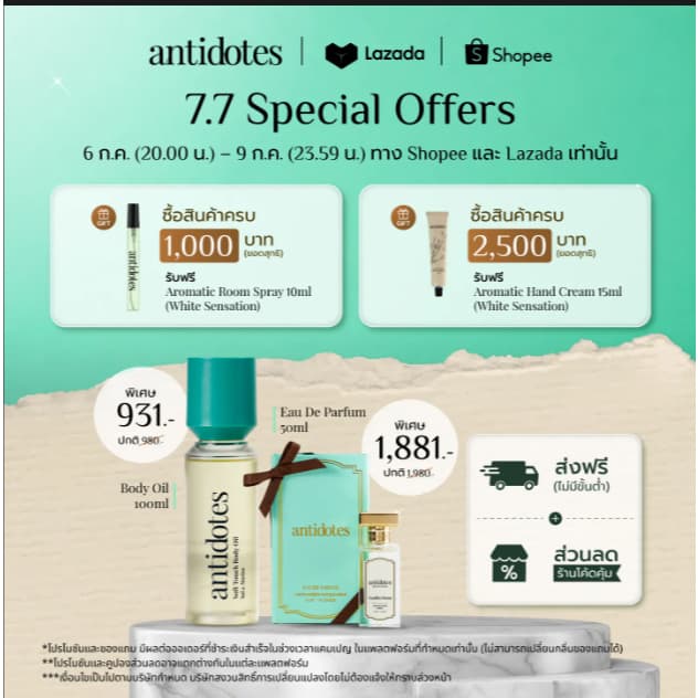 Antidotes Candle 290g | เทียนหอมขนาด 290 กรัม รูปที่ 2