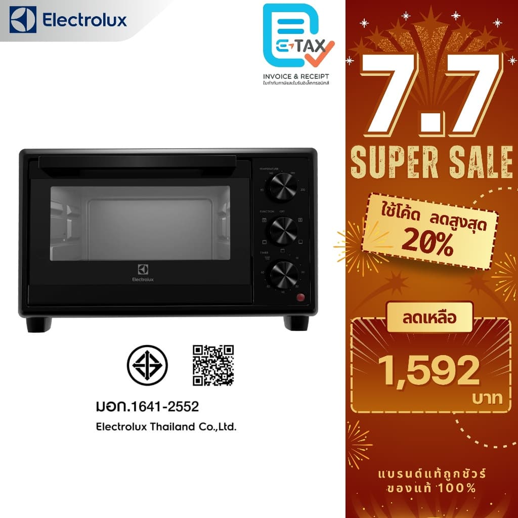 ELECTROLUX เตาอบไฟฟ้า ขนาด 21 ลิตร รุ่น EOT2115X