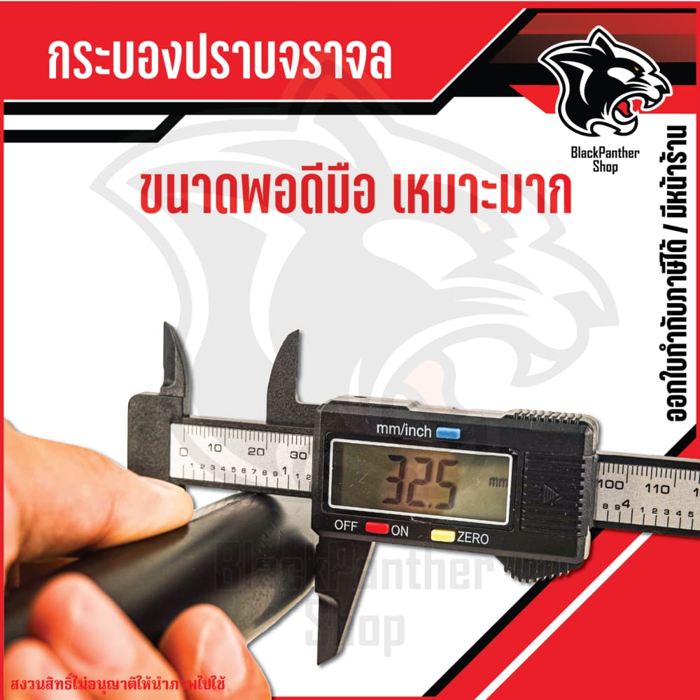 ไม้กระบอง, กระบองยืด, รปภ., อุปกรณ์รักษาความปลอดภัย ราคาต่อ 1 อัน รูปที่ 4