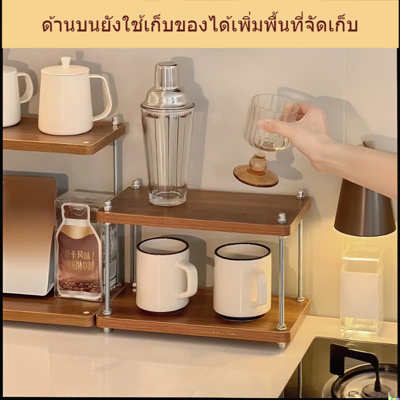 SEVENWOOD ชั้นวางแก้ว ชั้นวางของในครัว ชั้นวางแก้ว 3 ชั้น ชั้นวางของบนโต๊ะ ที่วางแก้วกาแฟ แข็งแรงทนทาน ประกอบง่าย รูปที่ 9
