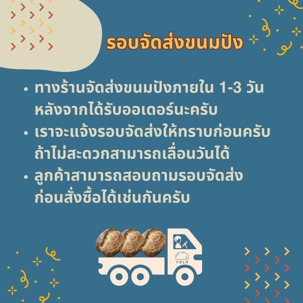 Black Sesame Sourdough - ขนมปังซาวร์โดงาดำ รูปที่ 4
