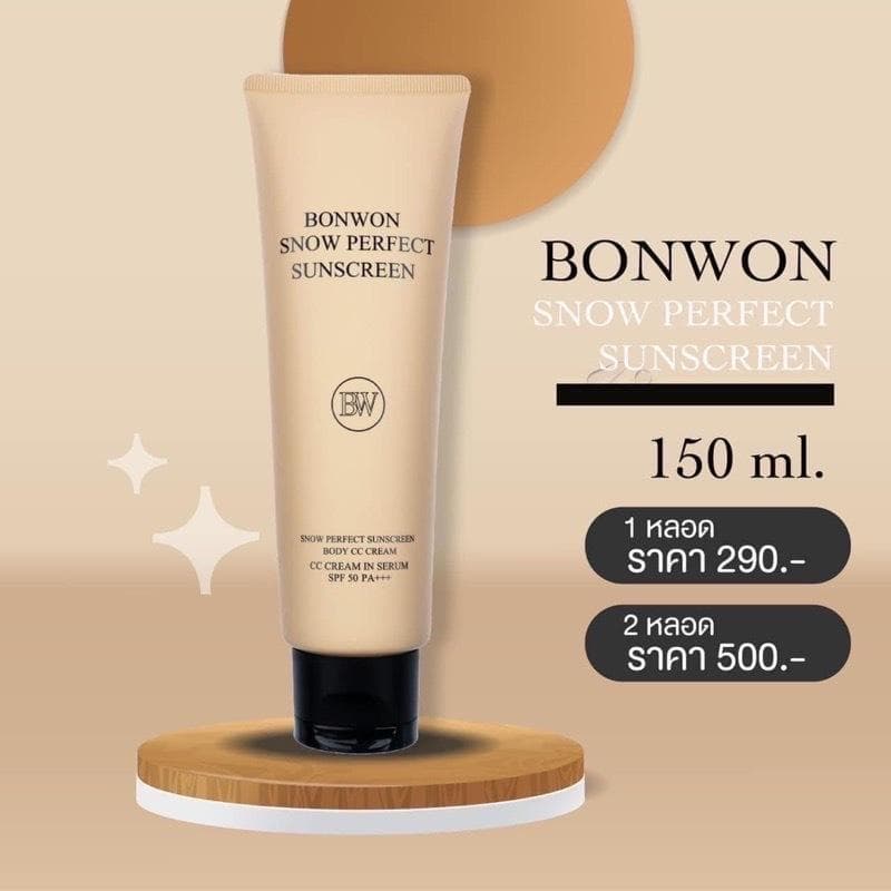 Bonwon Sunscreen CC Cream บอนวอน ซันสกรีน ซีซี ครีม ทาผิว ไม่เหนอะหนะ กันน้ำ พอกตัว โลชั่น รูปที่ 3