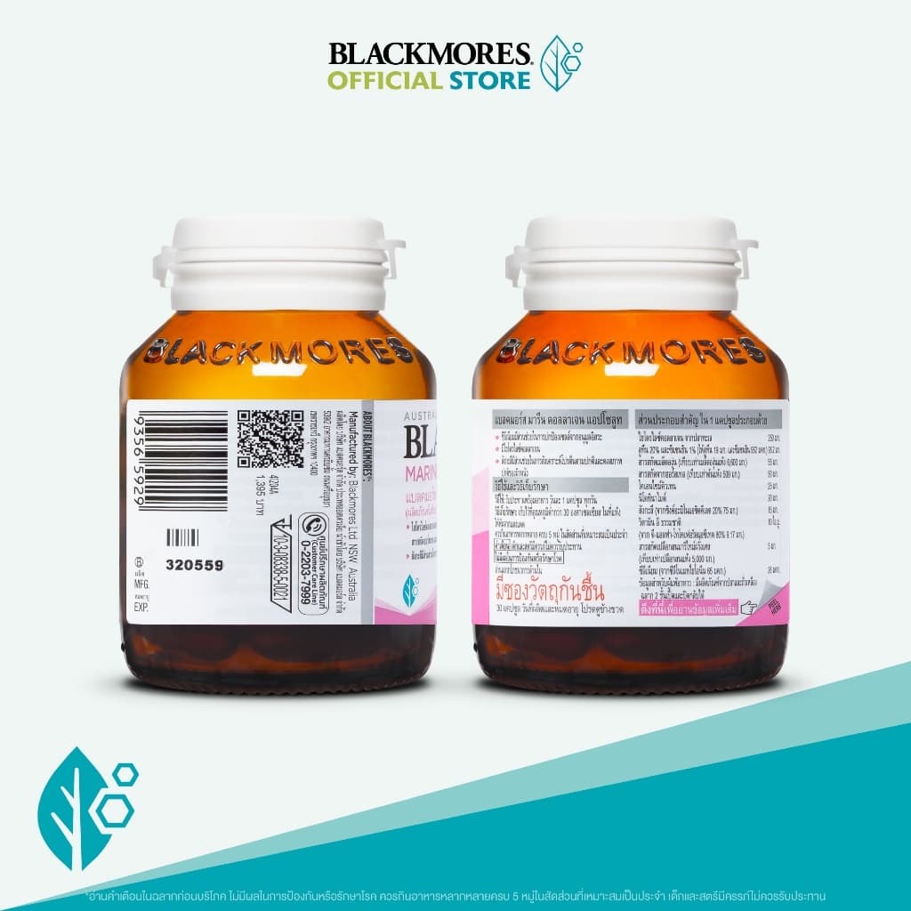 Blackmores Marine Collagen Absolute แบลคมอร์ส มารีน คอลลาเจน แอปโซลูท รูปที่ 7