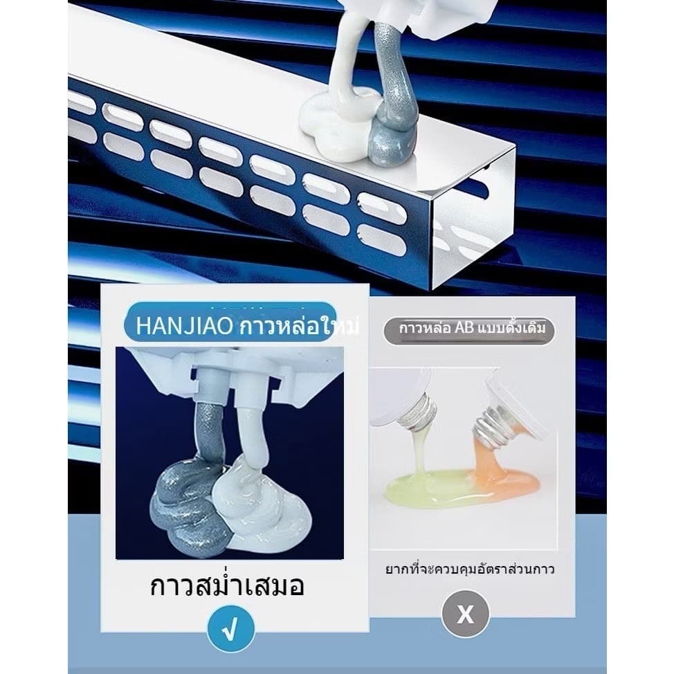 NP-1003 กาวติดเหล็ก 50g ทนต่ออุณหภูมิ250°C แข็งก เหมาะสำหรับเหล็ก อลูมิเนียม สแตนเลส ฯลฯ ส่งคันดัน + มีดโกน + กระดาษทราย รูปที่ 3