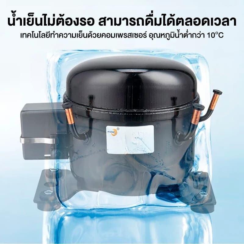 TIXX ตู้ทำน้ำร้อนน้ำเย็น 3 ระบบ คอมเพรสเซอร์ เครื่องทำน้ำแข็ง ตู้กดน้ำเย็น ทำน้ำแข็งเร็วใน 8 นาที รูปที่ 2