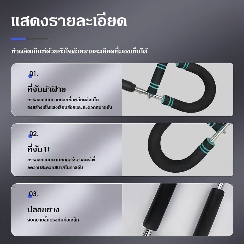 เทรนเนอร์แขนรูปตัว U แบบปรับได้ 30-50 KG สร้างกล้ามแขน กระชับไหล่หน้าอก ฟิตเนสบ้าน2+1พร้อมด้ามจับ รูปที่ 4