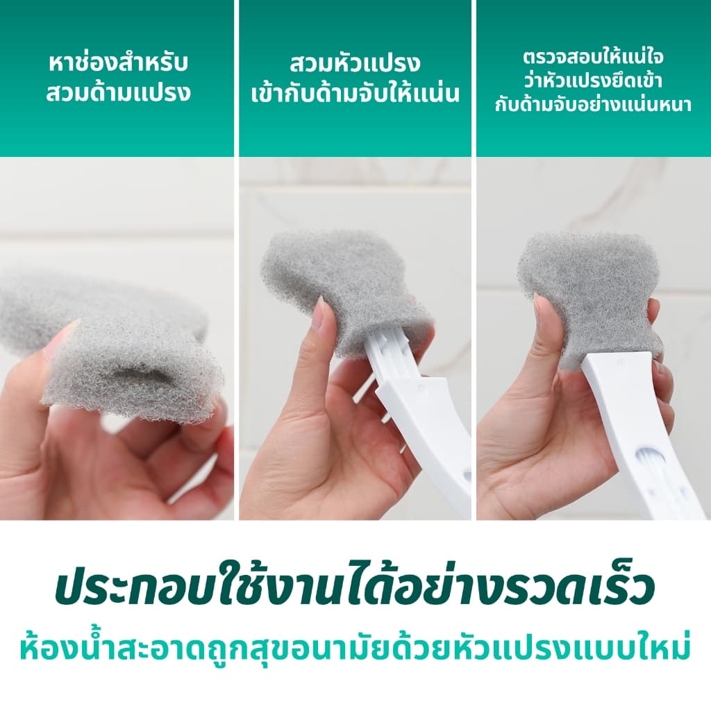 3M™ Scotch-Brite™ สก๊อตซ์-ไบรต์ แปรงขัดโถสุขภัณฑ์แบบเปลี่ยนหัวแปรงได้ รุ่นอีซี่คลีน พร้อมหัวแปรงรีฟิล รูปที่ 9