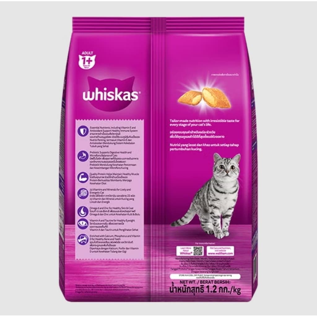 Whiskas วิสกัสอาหารเม็ดสำหรับแมวโต รสปลาทู/ซาบะย่าง/โกเม่/ทูน่า 1.2 Kg รูปที่ 3