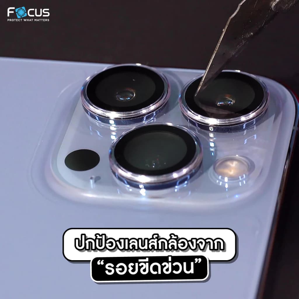 Focus ฟิล์มกระจกกันรอยเลนส์กล้อง แบบใสสมจริง วงแหวนแบบใส - Perfect Clear Ring รูปที่ 6