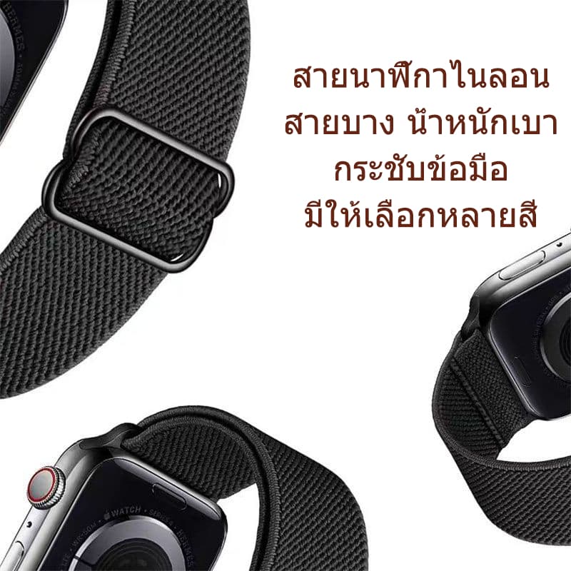 สายนาฬิกาถักสำหรับ iWatch ซีรีส์ 11/10/9/8/7/6/5/4/3/2/1/SE สายนาฬิการะบายอากาศขนาด 49mm/46/45/44/42/41/40/38mm รูปที่ 2