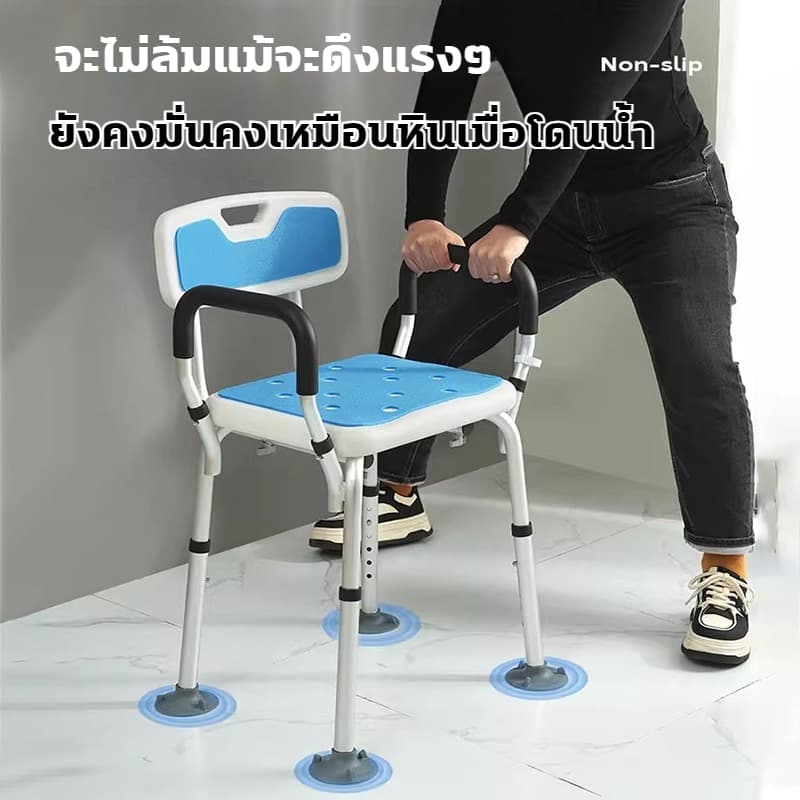 เก้าอี้อาบน้ำผู้สูงอายุ หญิงตั้งครรภ์ ได้ถึง 200กก เก้าอี้นั่งอาบน้ำ รองรับนน เก้าอี้นั่งอาบน้ำผู้สูงอายุ เก้าอี้อาบน้ำ รูปที่ 7