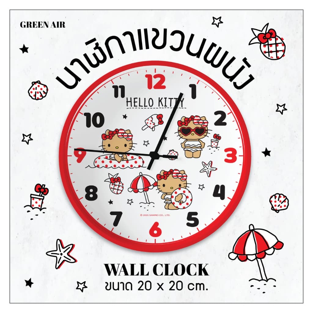 นาฬิกาแขวนผนัง GREEN AIR ขนาด 20x20 cm ดีไซน์น่ารักก รูปที่ 3