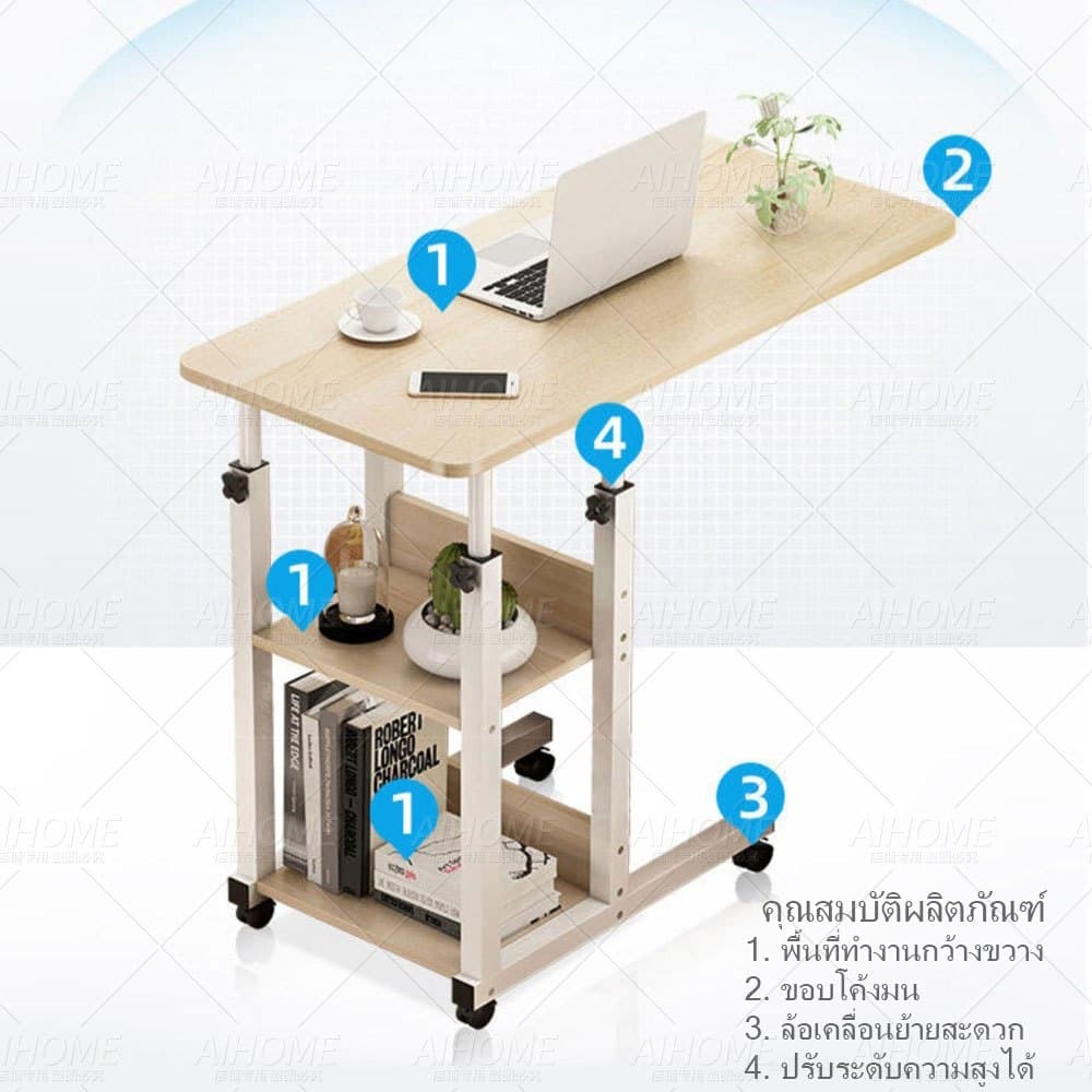 AiHome โต๊ะเรียนเด็กปรับระดับได้ โต๊ะเขียนหนังสือ โต๊ะทำงานเคลื่อนที่สำหรับห้องนอน วัสดุไม้แท้ พร้อมล้อเลื่อน รูปที่ 4