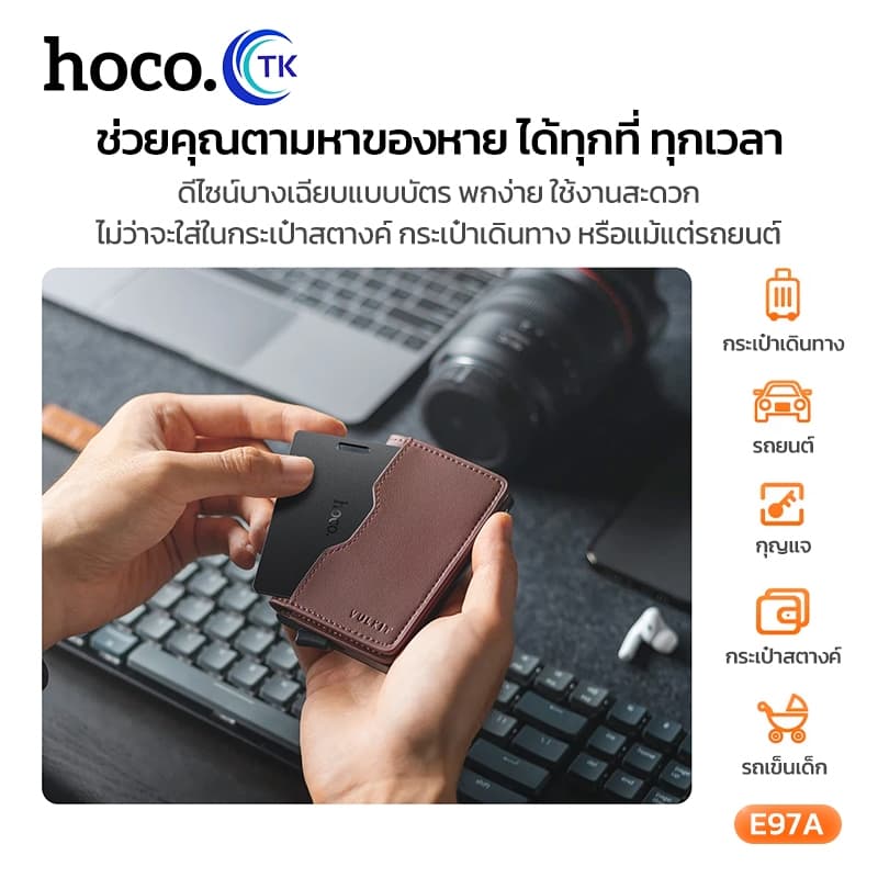 HOCO การ์ดติดตามตำแหน่ง GPS ติดตามสิ่งของ ป้องกันการสูญหาย ขนาดกะทัดรัด พกพาสะดวก กันน้ำ สำหรับ Android E97A รูปที่ 4
