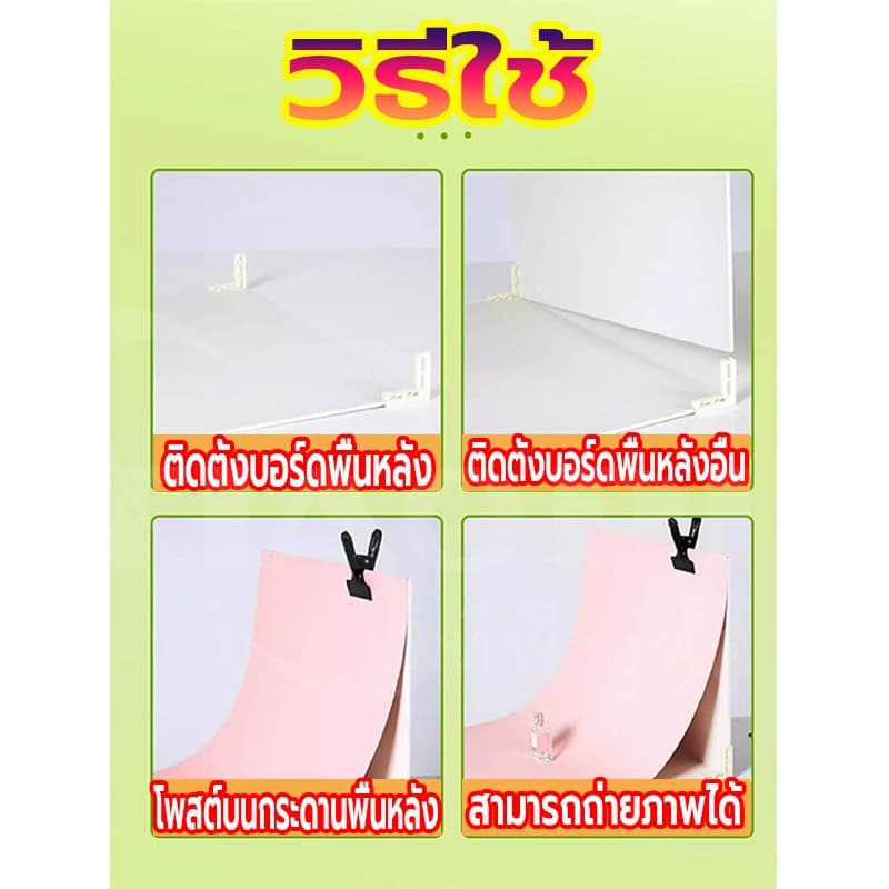 ฉากถ่ายรูป PVC พื้นหลังถ่ายรูปสินค้า ถ่ายรูปอาหาร ฉากหลังสตูดิโอ พื้นหลังถ่ายสินค้า ฉากถ่ายรูปของกิน ส่งจากไทย รูปที่ 5